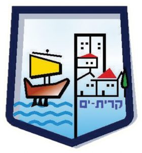 לוגו של העיר קרית ים